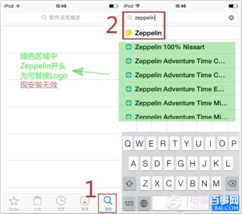 iOS7完美越狱修改运营商图标方法：用插件Zeppelin任你修改 百事网