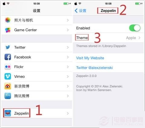 iOS7完美越狱修改运营商图标方法：用插件Zeppelin任你修改