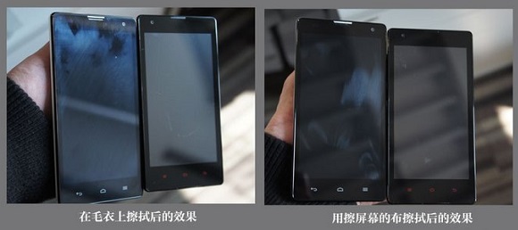 华为荣耀3C和红米手机屏幕清洁难以别对比