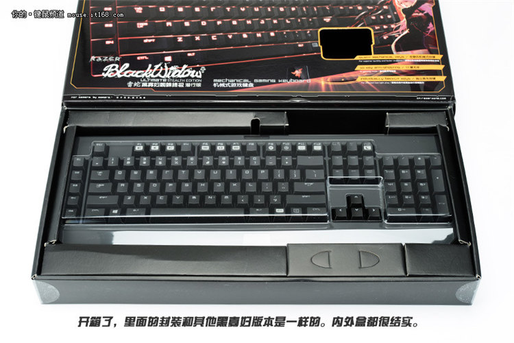 试用Razer黑寡妇蜘蛛DNF特别版机械键盘(6/20)