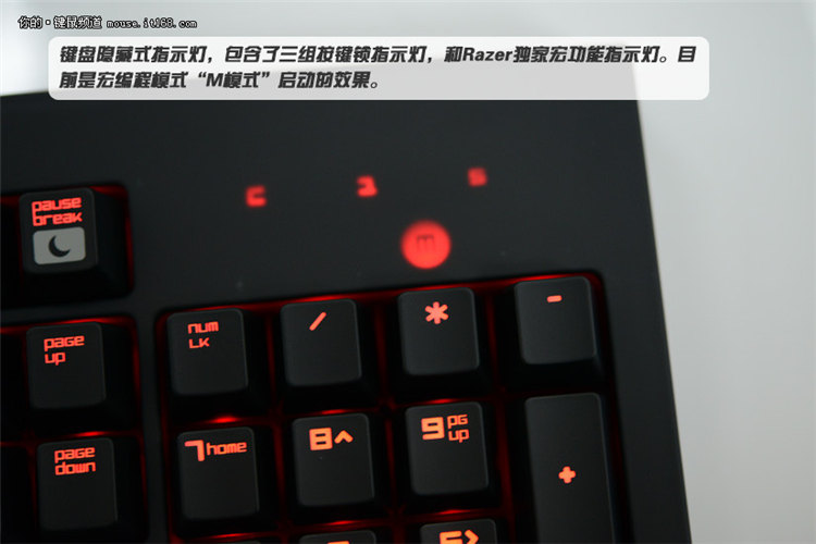 试用Razer黑寡妇蜘蛛DNF特别版机械键盘_19