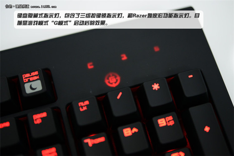 试用Razer黑寡妇蜘蛛DNF特别版机械键盘_18