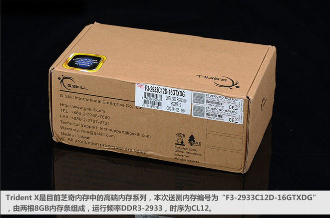 价值750美金 芝奇TridentX 16G内存赏析(2/18)