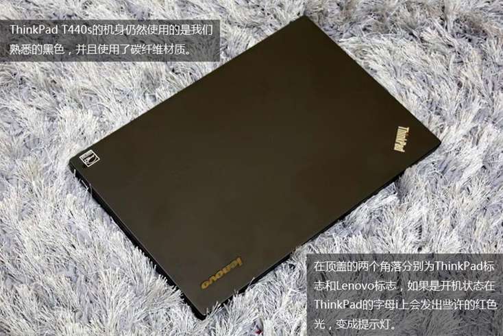 碳纤维超轻便设计 ThinkPad T440s笔记本图赏_1