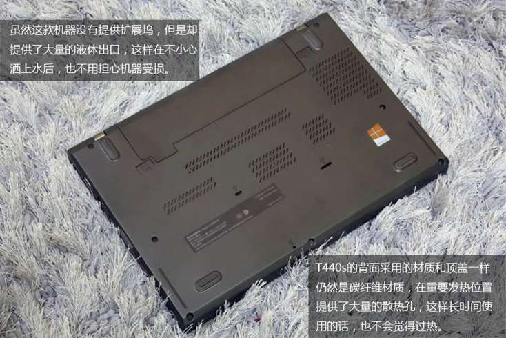 碳纤维超轻便设计 ThinkPad T440s笔记本图赏(2/13)