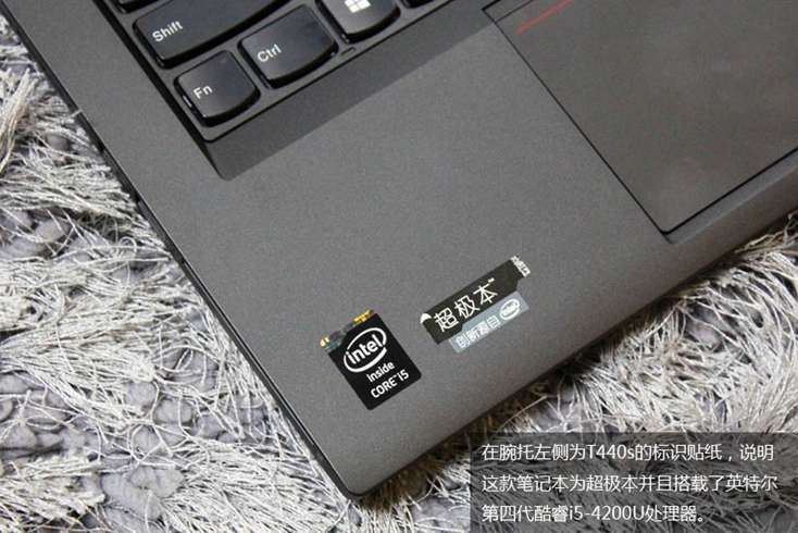 碳纤维超轻便设计 ThinkPad T440s笔记本图赏_5