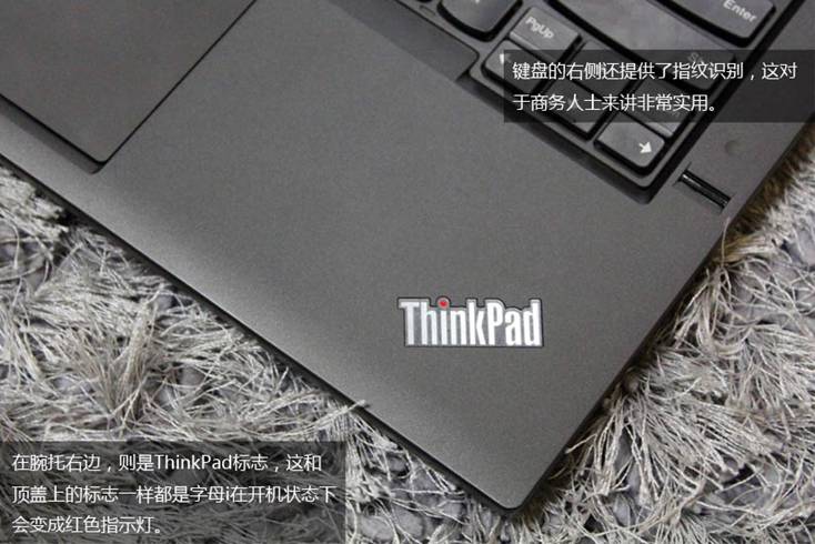 碳纤维超轻便设计 ThinkPad T440s笔记本图赏(7/13)