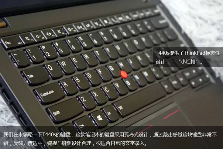 碳纤维超轻便设计 ThinkPad T440s笔记本图赏_8