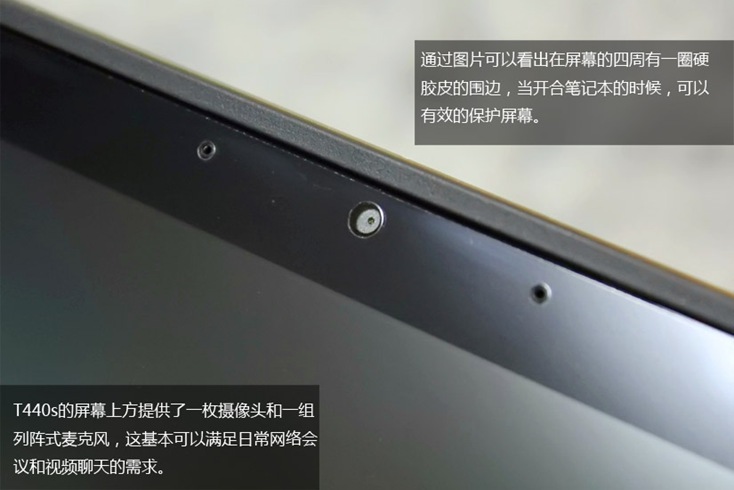 碳纤维超轻便设计 ThinkPad T440s笔记本图赏(10/13)