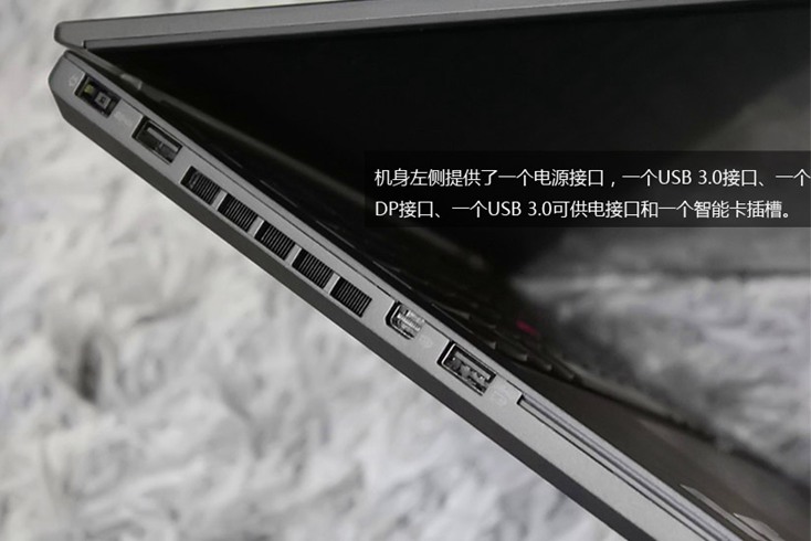 碳纤维超轻便设计 ThinkPad T440s笔记本图赏(11/13)