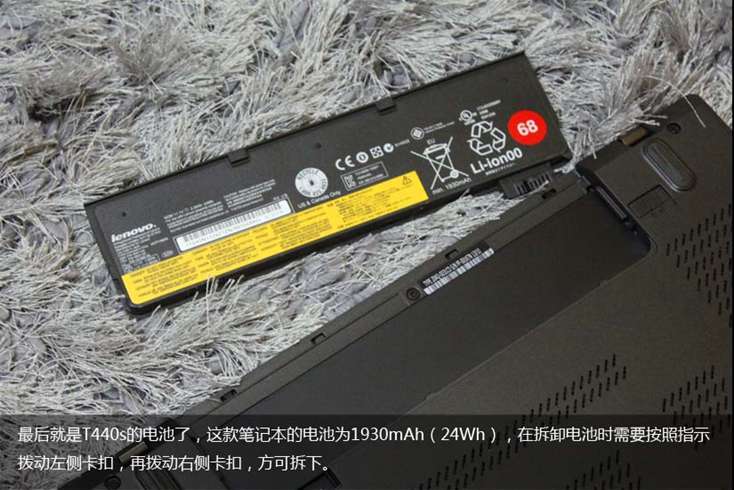 碳纤维超轻便设计 ThinkPad T440s笔记本图赏_13