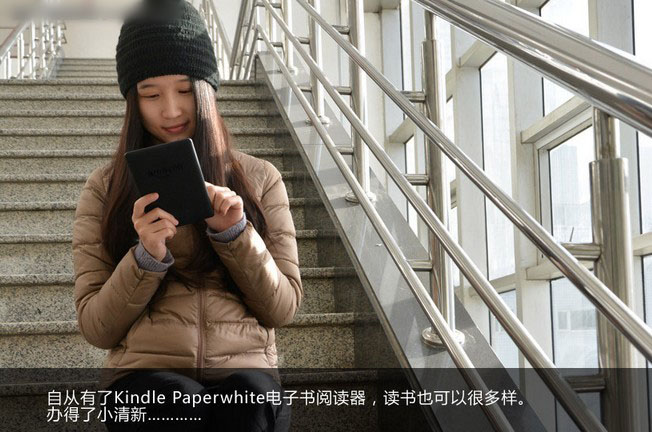 读书最爱 Kindle Paperwhite电子阅读器(10/14)