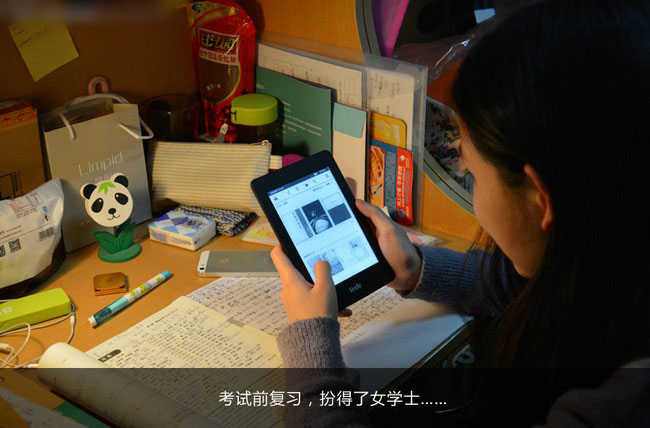 读书最爱 Kindle Paperwhite电子阅读器(11/14)