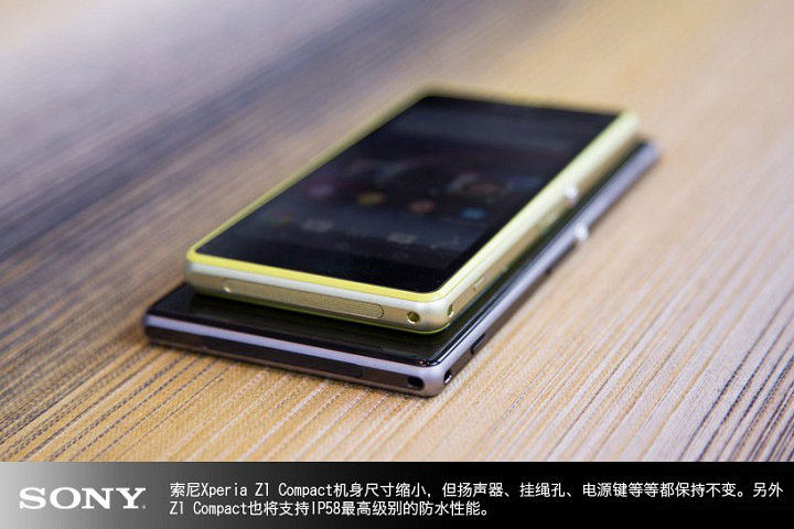 4.3寸多彩靓丽机身 索尼Xperia Z1 Compact手机图赏_6