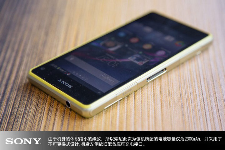 4.3寸多彩靓丽机身 索尼Xperia Z1 Compact手机图赏(7/9)