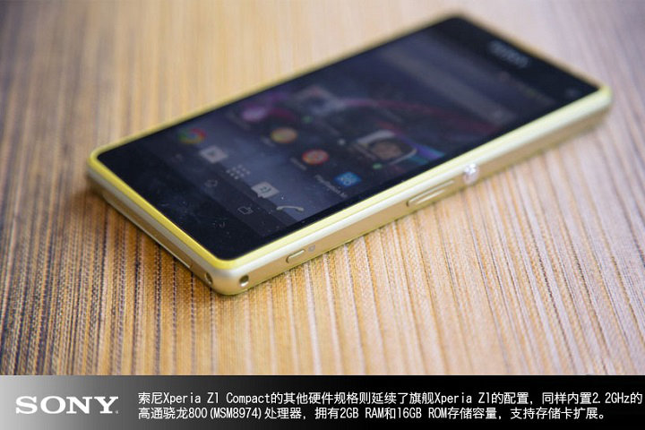 4.3寸多彩靓丽机身 索尼Xperia Z1 Compact手机图赏_8