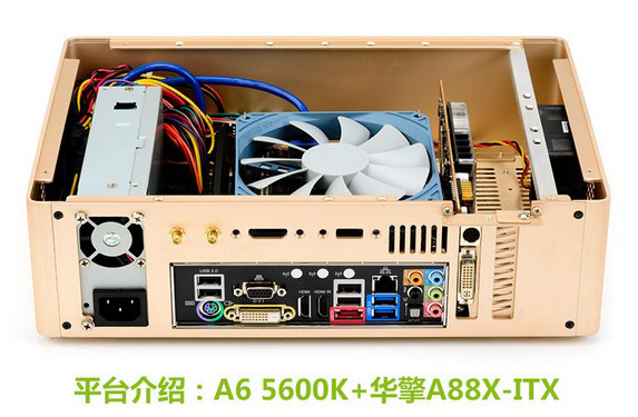 ITX黄金战甲 佑泽9001全铝机箱评测(21/25)