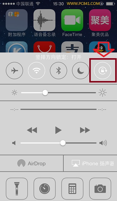 iOS7旋转屏幕在哪 iPhone5s旋转屏关闭方法