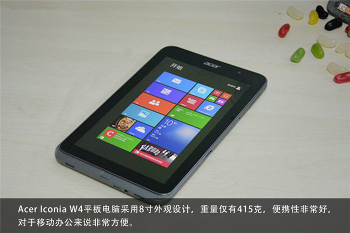 办公好帮手Acer Iconia W4平板电脑试玩(3/12)