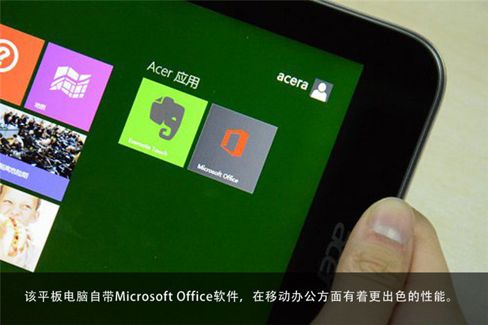 办公好帮手Acer Iconia W4平板电脑试玩_10