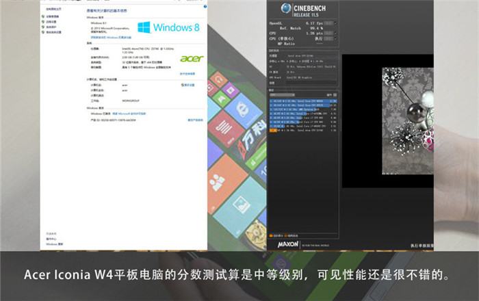 办公好帮手Acer Iconia W4平板电脑试玩_12