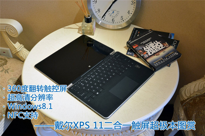 8999元起售 戴尔XPS 11变形超极本图赏(1/15)