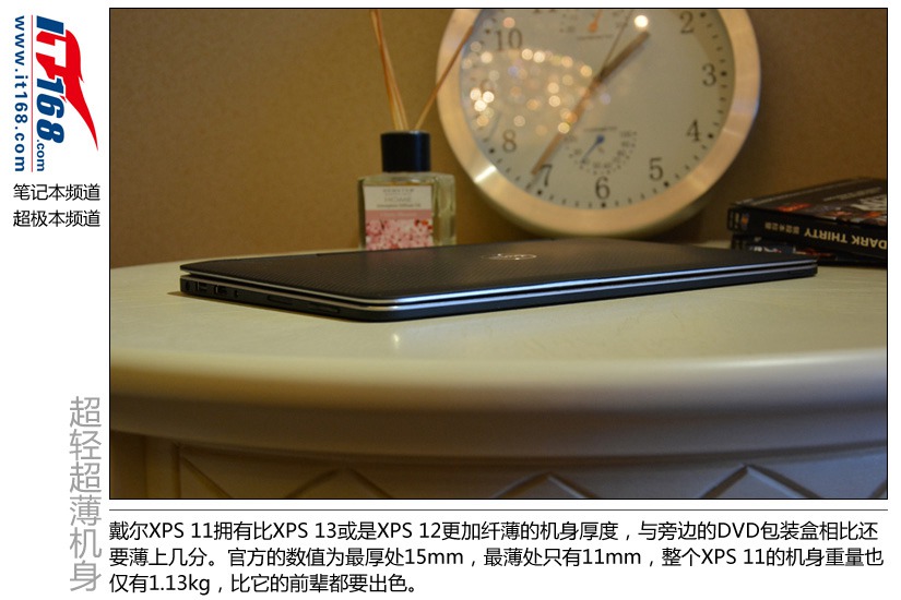 PC平板二合一 戴尔XPS 11变形超极本图赏(3/15)