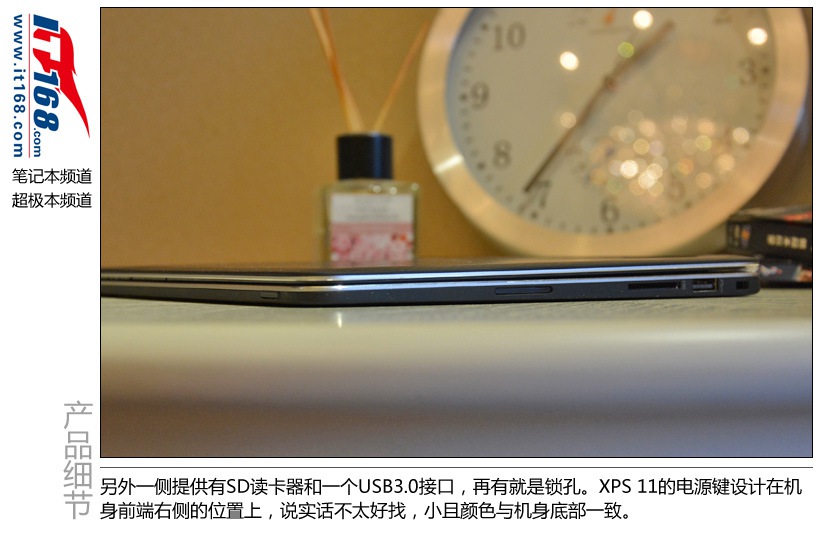PC平板二合一 戴尔XPS 11变形超极本图赏(13/15)