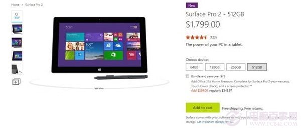 微软Surface2平板销售火爆