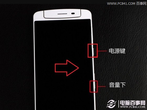 OPPO N1进入Recovery模式方法示意图