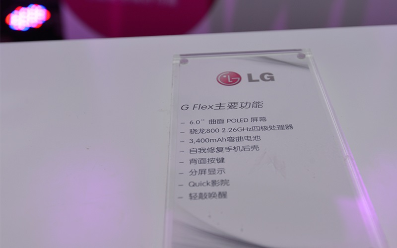 6寸曲面柔性屏 LG G Flex手机图赏_6