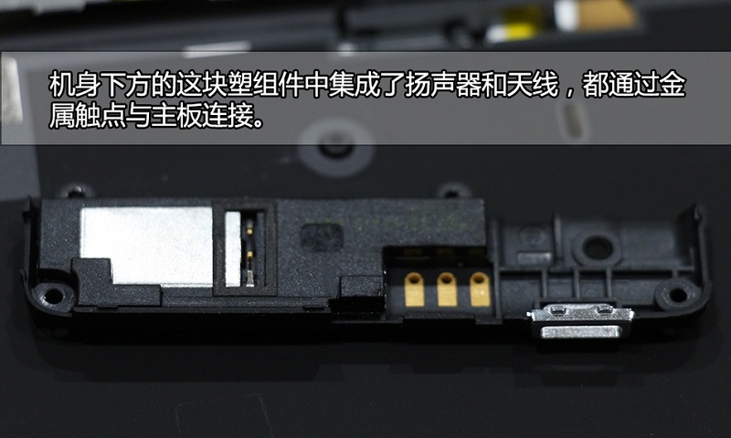 集成度高修理容易 努比亚Z5s mini拆机图赏(6/12)