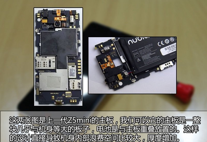 集成度高修理容易 努比亚Z5s mini拆机图赏(9/12)