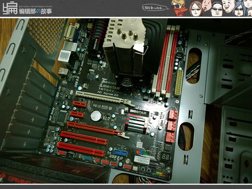 台式机如何升级 编辑升级AMD速龙X2 250台式机教程_6