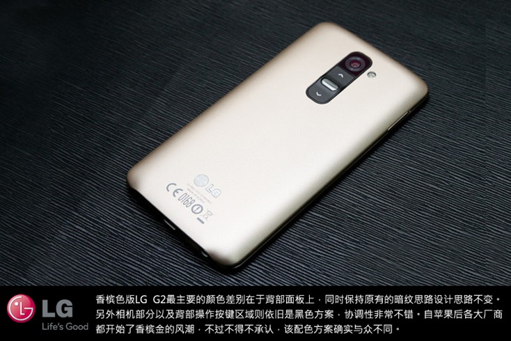 创新流行设计 LG G2土豪金版手机图赏_4