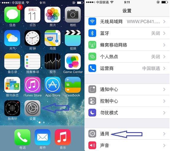 iOS7设备通用设置界面