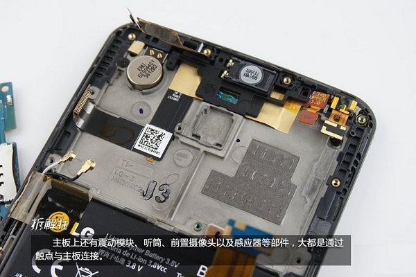 LG G Flex拆机内部细节零件特写