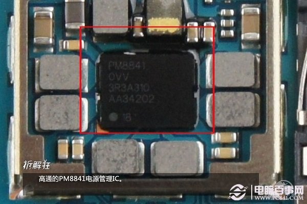 图为高通MP8841电源管理IC芯片