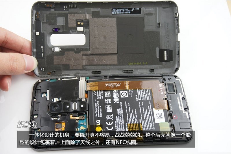 曲面屏特色手机 LG G Flex拆机图解(3/17)