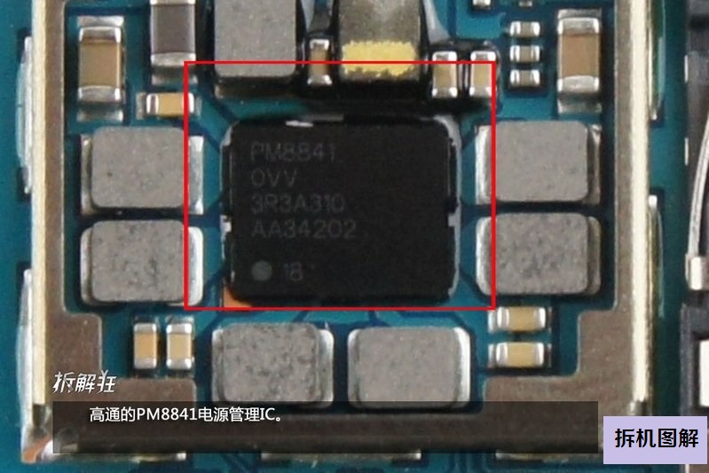 曲面屏特色手机 LG G Flex拆机图解(14/17)