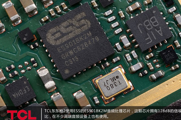 ES9018K2M高端音频处理芯片