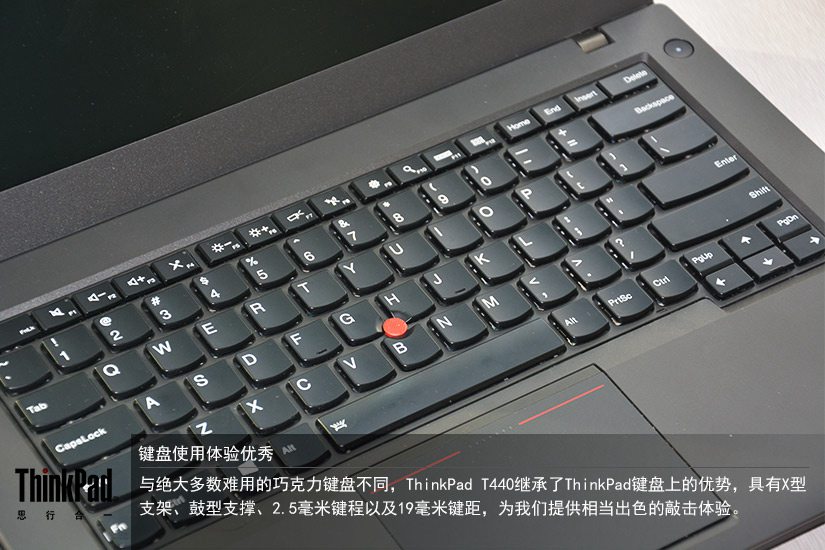 轻薄舒适办公体验 ThinkPad T440超极本图赏_6