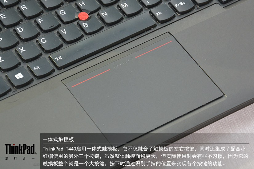 轻薄舒适办公体验 ThinkPad T440超极本图赏(7/13)