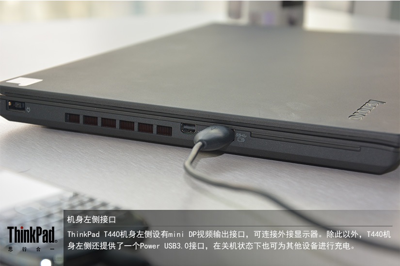 轻薄舒适办公体验 ThinkPad T440超极本图赏_9