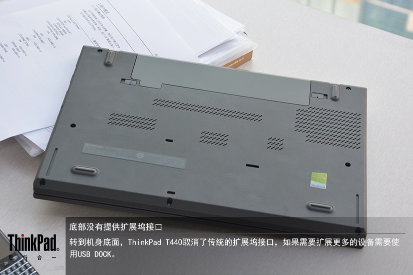 轻薄舒适办公体验 ThinkPad T440超极本图赏(11/13)