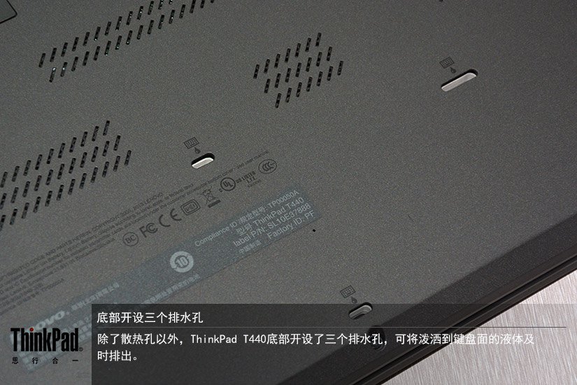 轻薄舒适办公体验 ThinkPad T440超极本图赏_12