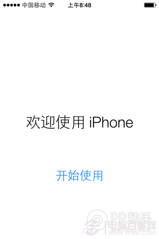 iOS7.0.6升级教程图文详解】