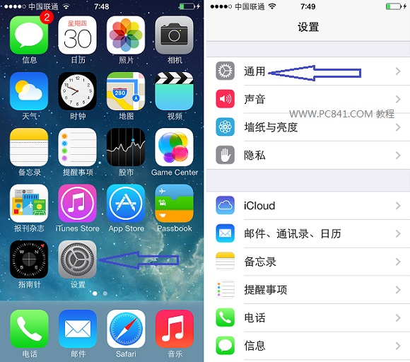 iOS7设置界面