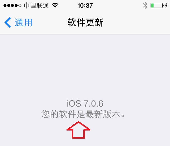 iOS 7.0.6怎么升级 iOS7.0.6详细升级教程