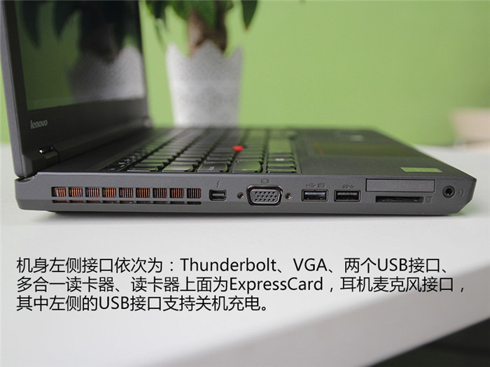 3K屏幕图形工作站 ThinkPad W540图赏_5
